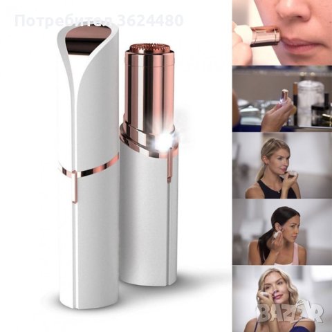 ДИСКРЕТЕН ЕПИЛАТОР, снимка 5 - Епилатори - 40416504