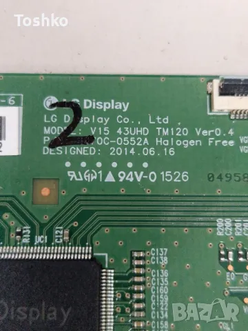 PHILIPS 43PUT4900/12 PANEL TPT430U3-EQYSAM.G, снимка 2 - Части и Платки - 48500361