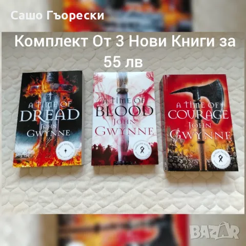 Of Blood And Bone Series 