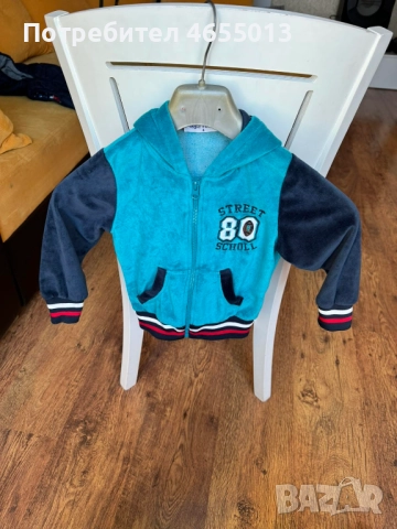 ПОДАРЯВАМ Детски суичър Магик Фешън Magic Fashion