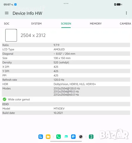Vivo X Fold 6 12/256 син - сгъваем 8.02"; Dimensity 9500 Super; 7000mAh; Zeiss 200mpx, снимка 14 - Други - 55900966