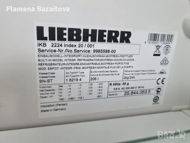 Хладилник за вграждане Liebher, снимка 5 - Хладилници - 47813566