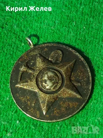 МЕДАЛ 30г. МЛАДЕЖКО БРИГАДИРСКО ДВИЖЕНИЕ РЯДЪК ОТ СОЦА ЗА КОЛЕКЦИОНЕРИ 37871, снимка 13 - Антикварни и старинни предмети - 40490461