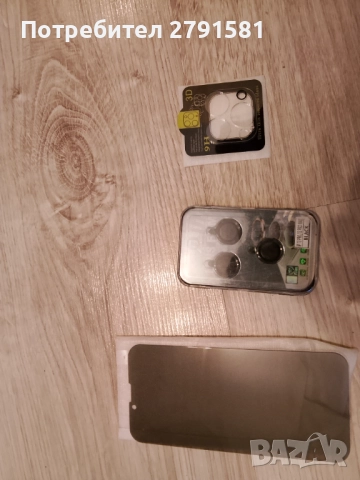 Протектори за iPhone 13 pro