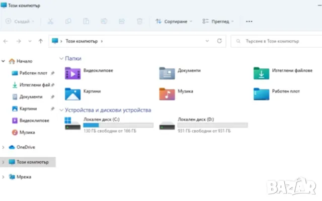 Геймърски компютър и монитор 16GB RAM, 1000GB диск с Windows 11 PRO, снимка 8 - Геймърски - 49171042