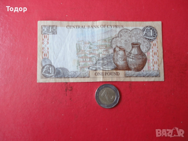 1 Паунд 2001 Кипър 6