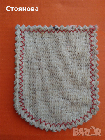  Емблема с Вълка от анимационния сериал "Ну, погоди!", снимка 2 - Колекции - 36468147