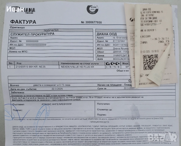 215/65/15 и 205/65/15, снимка 9 - Гуми и джанти - 52342352