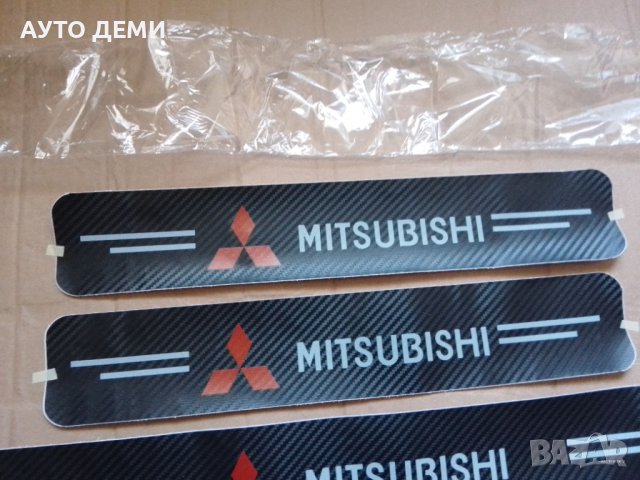 Карбонови стикери за прагове на автомобил Мицубиши Mitsubishi , снимка 2 - Аксесоари и консумативи - 42445217