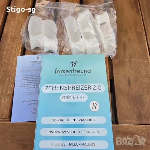 Силиконови разделители за пръсти Fersenfreund Zehenspreizer 2.0 (Размер S)
