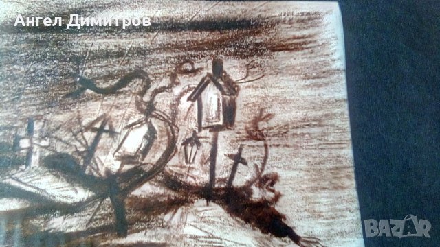 Мони Аладжемов картина смесена техника , снимка 7 - Картини - 41930147