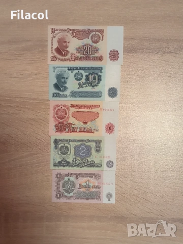 Пълен Лот банкноти 1974 година - от 1 до 20 лева UNC, снимка 2 - Нумизматика и бонистика - 53568156
