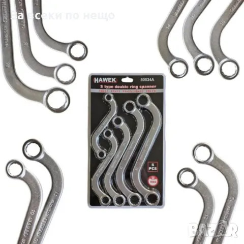 Комплект звездогаечни S-образни ключове 5 части HAWEK