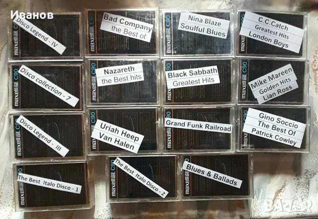 MAXELL / Златен / - 90 мин. - хром