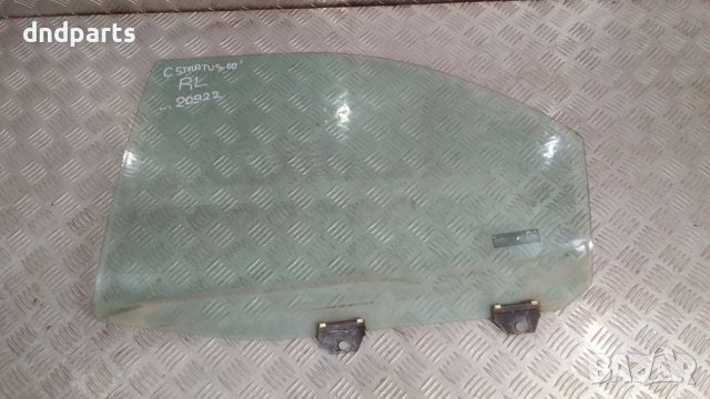 Стъкло врата Chrysler Stratus 2000г.(задно ляво)