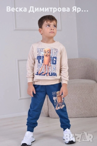 Детски екип 