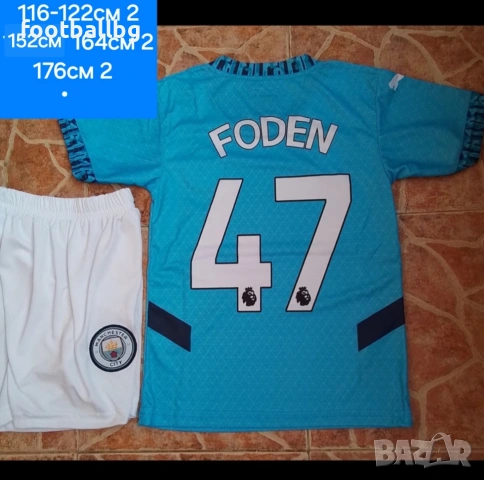 Manchester City 💙⚽️ детско юношески екипи анцузи , снимка 12 - Футбол - 35289309