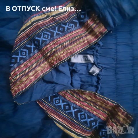 Шалвар,  потури.. с бродерия колан.   L, снимка 4 - Панталони - 51155898