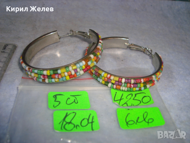 СРЕБРИСТИ ТИП ХАЛКА КЛАСИЧЕСКИ МЪНИСТЕНИ ОБЕЦИ ХЕНД-МЕЙД 4250, снимка 2 - Обеци - 36501087