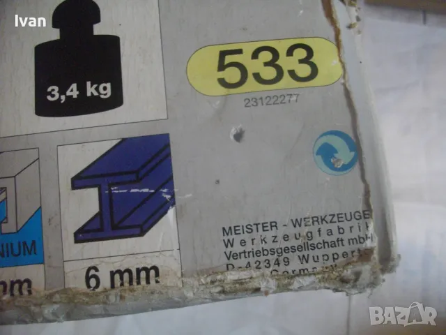 НОВ НЕМСКИ 600W САБЛЕН РЕЦИПРОЧЕН ТРИОН РЕЖЕ 15 см KING CRAFT ЕЛЕКТРИЧЕСКА НОЖОВКА, снимка 9 - Други инструменти - 48789800