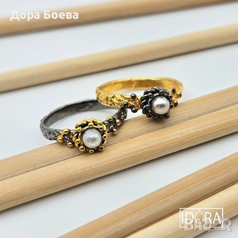 Сребърен пръстен: "Близнаци"