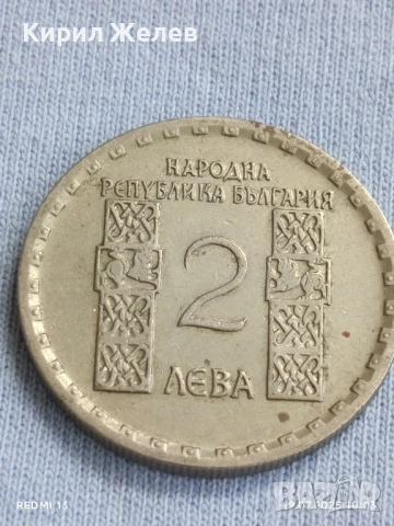 Възпоменателна монета 2 лева 1966г. НРБ 1050г. от рождението на Климент Охридски 31505, снимка 4 - Нумизматика и бонистика - 51070433