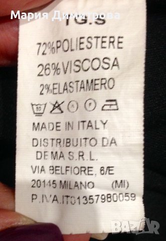 Красива жилетка/блуза Нова, снимка 12 - Жилетки - 38977659