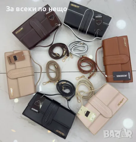 Jacquemus Луксозна Дамска Чанта С Капак И Дълга Презрамка - Различни Цветове Код SEM-1017
