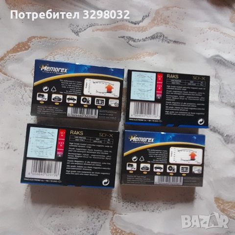 Нови аудио касети  - Хром, снимка 5 - Аудио касети - 36572234