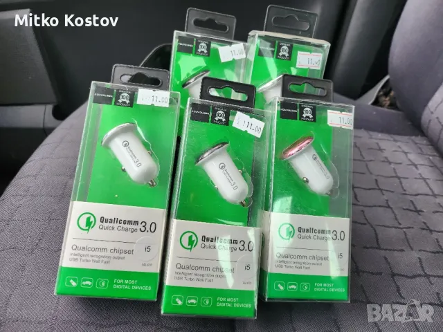  Авто зарядно за телефон, снимка 1