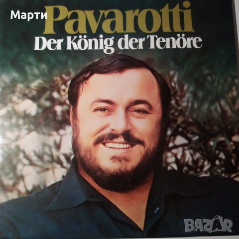 PAVAROTTI