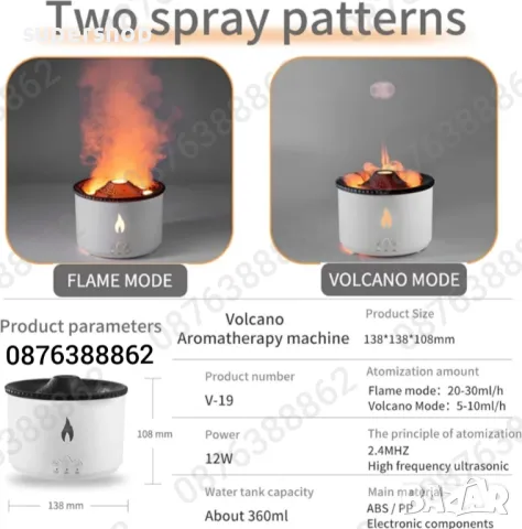 Ултразвуков арома дифузер 360мл овлажнител пулсиращ непрекъснат режим, снимка 5 - Овлажнители и пречистватели за въздух - 48860890