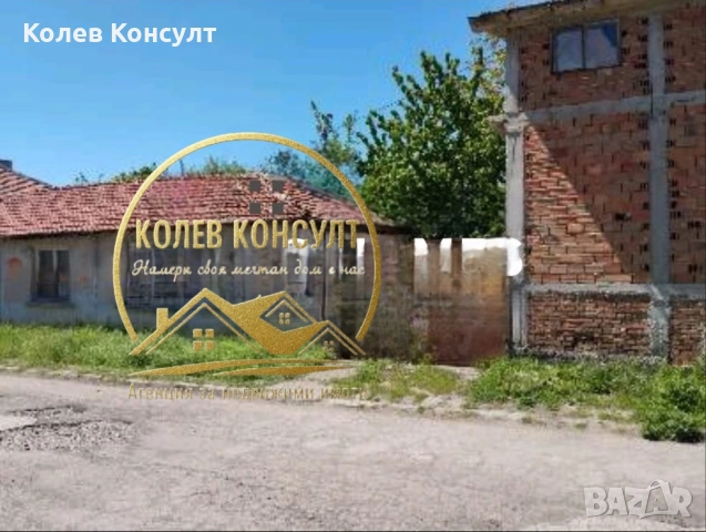 Продавам къща с. Горски Извор, снимка 2 - Къщи - 52305218