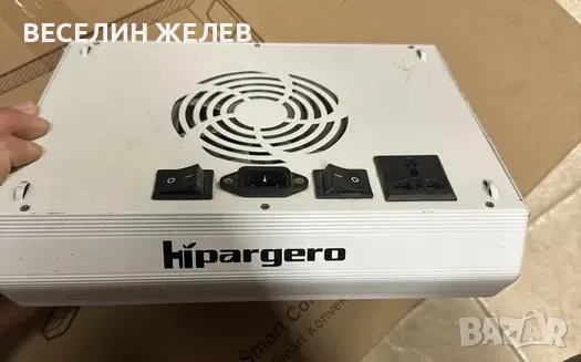 ЛАМПА ЗА ОРАНЖЕРИЯ - ЦЪФТЕЖ И РАСТЕЖ HIPARGERO, снимка 2 - Соларни лампи - 49157874