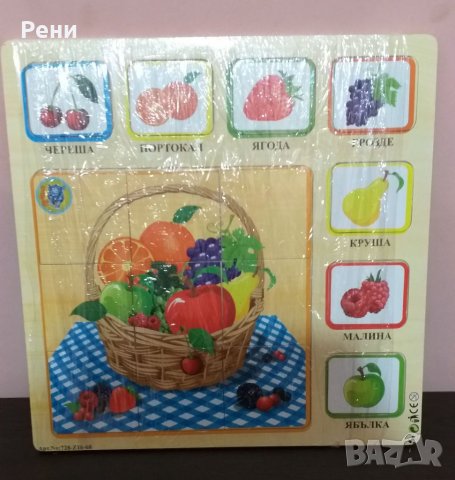 Дървени пъзели