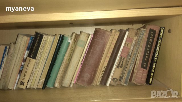 Стари книги , снимка 7 - Художествена литература - 40658520