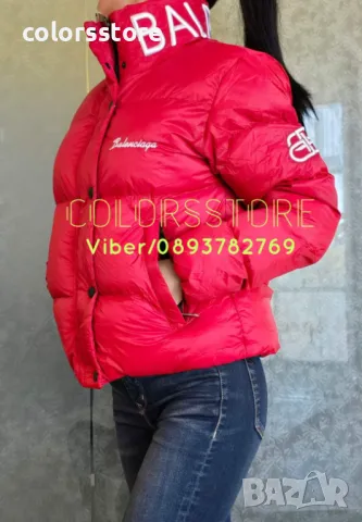 Дамско зимно яке Balenciaga VL104, снимка 1 - Якета - 35239953