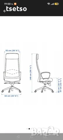 Геймърски стол IKEA MARKUS VISSLE, тъмносив, 62x60 см, регулируем с лумбална упора, снимка 2 - Столове - 55878198