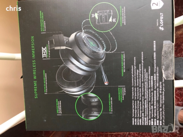 RAZER NARI ULTIMATE WIRELESS GAMING HEADSET  NEW, снимка 2 - Слушалки за компютър - 51834607