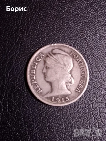 10 центавос 1915