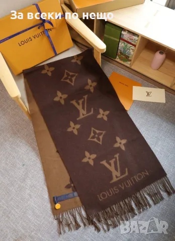 Louis Vuitton Кашмирени Шалове 100% - Различни Цветове Код SK2225, снимка 10 - Шалове - 56241086