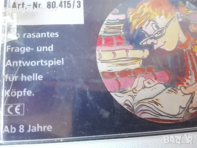 Детски игри., снимка 10 - Образователни игри - 52026030