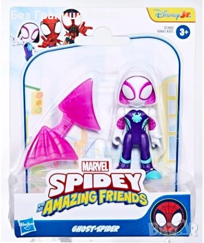 Нова детска Marvel Spidey Ghost-Spider фигура 7.6 см + web wings аксесоар, снимка 3 - Други - 53566691