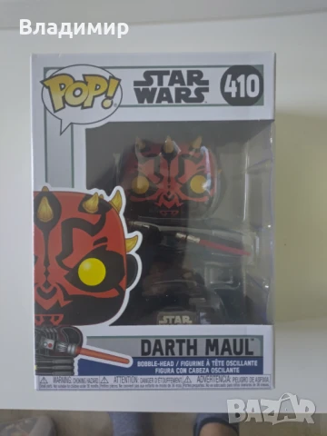 Funko Star Wars 410 - Darth Maul
