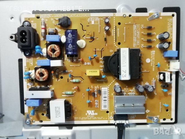 50UK6470PLC EAX67872805(1.1)   EAX67844401(1.6) PT500GT01-1-C-7 HC500DQN-VKUL1-A14X, снимка 6 - Части и Платки - 42091477