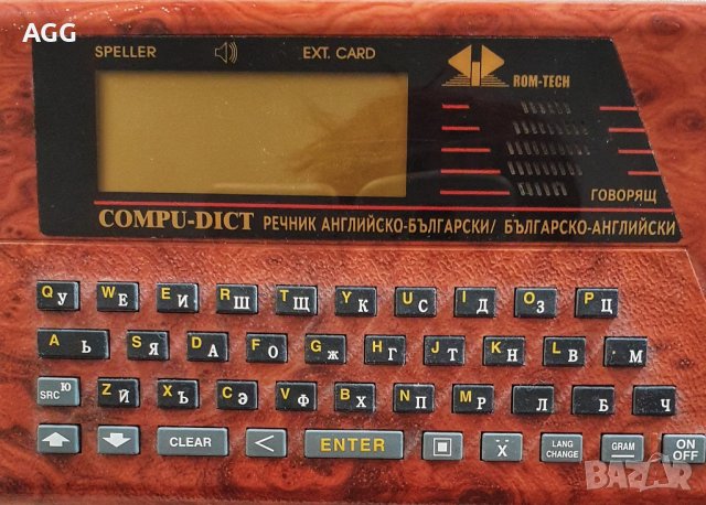 Електронен преводач на Rom-tech Elektronics луксозна серия, снимка 2 - Антикварни и старинни предмети - 40166623