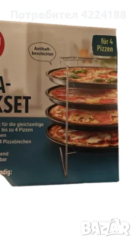 Комплект за печене на пица с хромирана метална стойка, снимка 4 - Други - 49096041