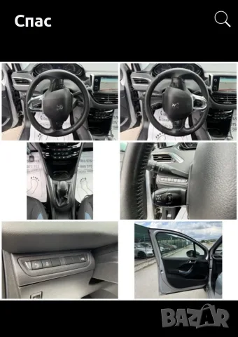 Пежо 208 i Allure 66000 км !!!, снимка 9 - Автомобили и джипове - 55912551