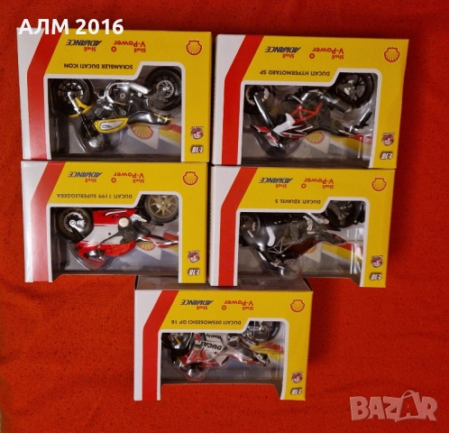 Мотори колекция Shell