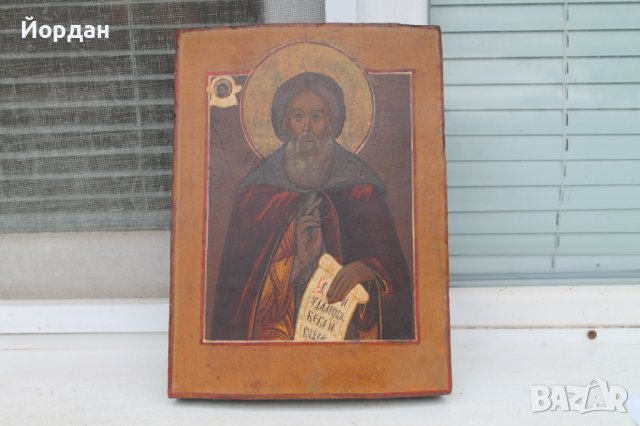 Стара Руска икона рисувана върху дърво с темпери/началото на 19-ти век/